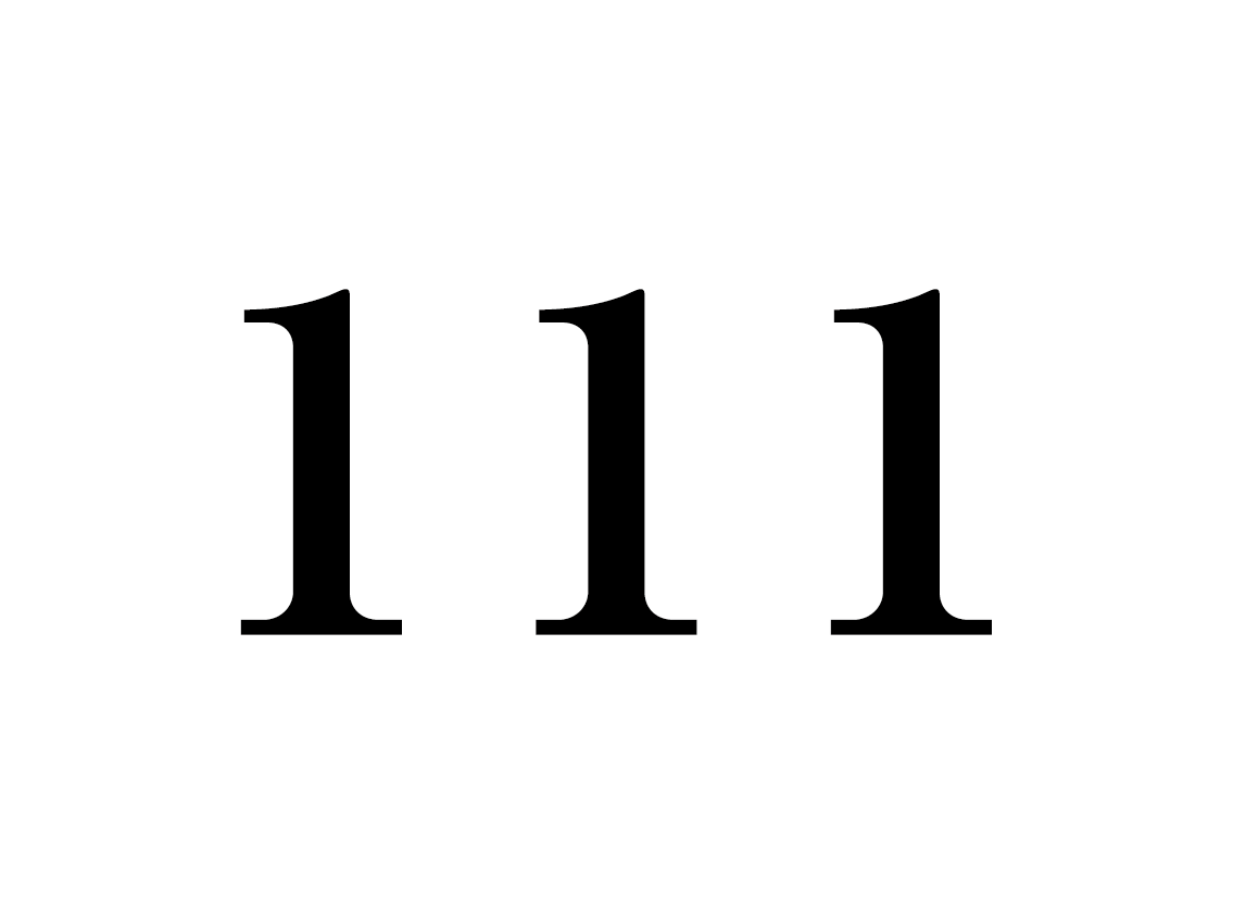 １１１