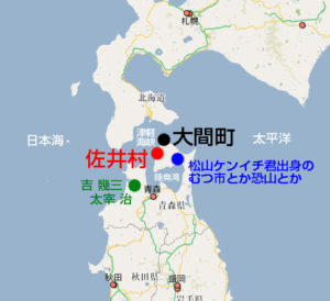 LA在住のタレント森尾由美がわざわざ日本から取り寄せているという「佐井村産・津軽海峡・甘塩うに」